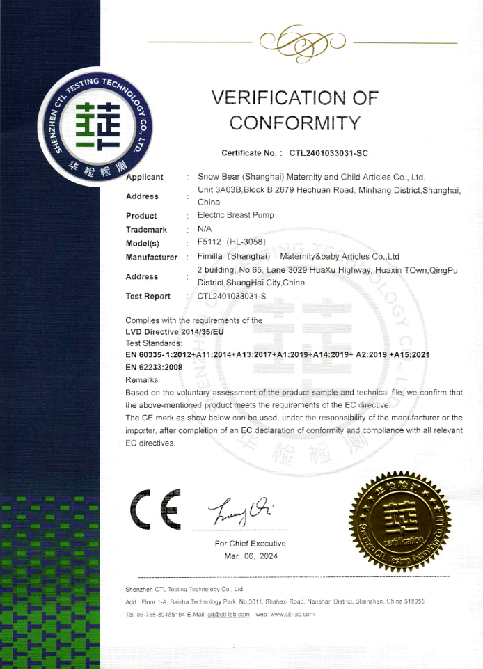 Pearl Neck Hanging Breast Pump