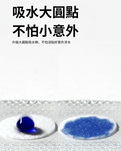防水耳貼