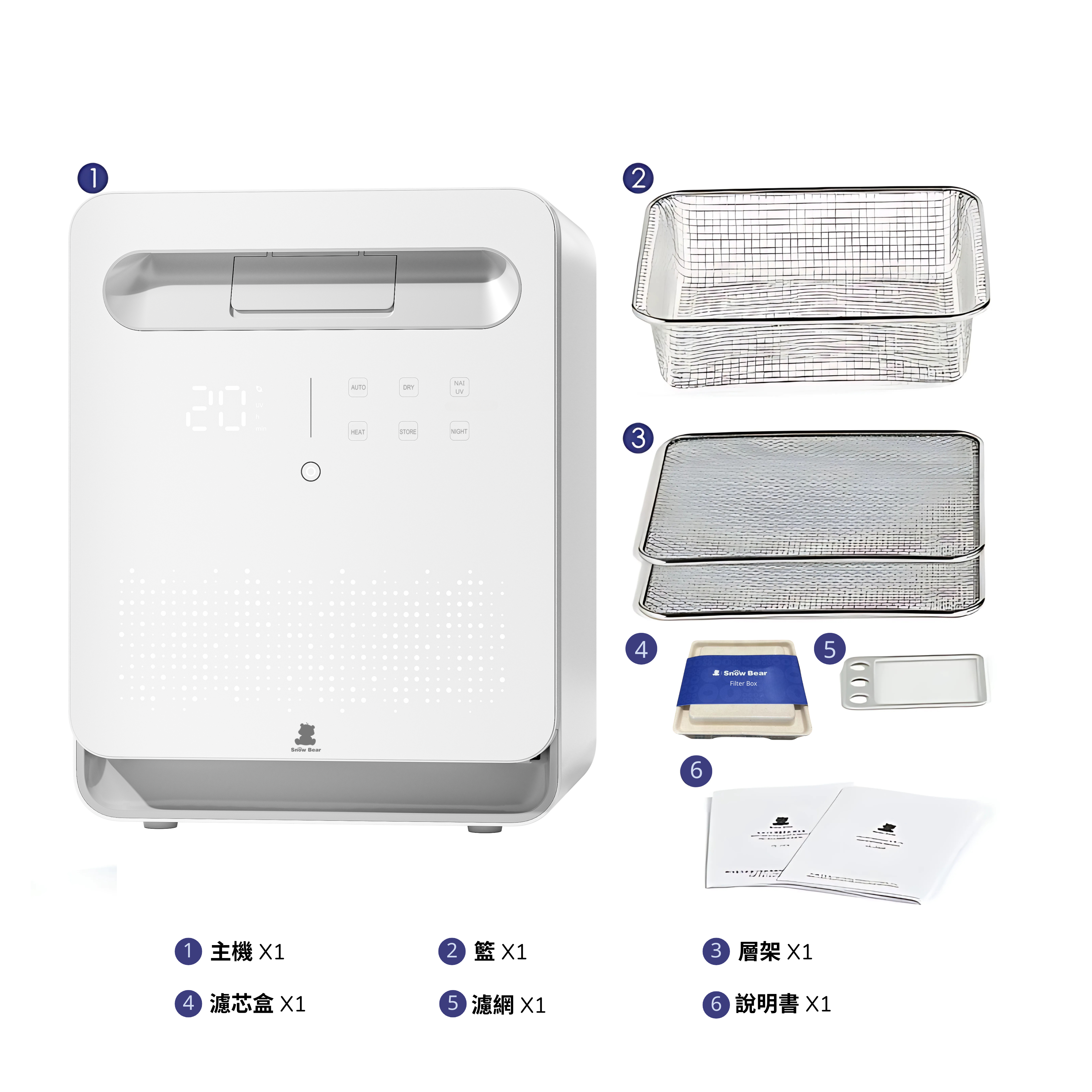 32+2 Ultra 星空UV消毒烘乾櫃